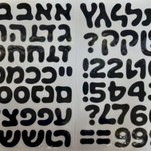 Alphabet Letters stikers hebrew black מדבקה א-ב עברית צבע שחור x1