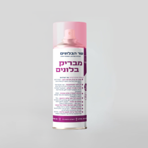 ספריי מבריק בלונים שר הבלונים 450 מ"ל x1