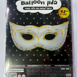 M42 mask מסכה x1