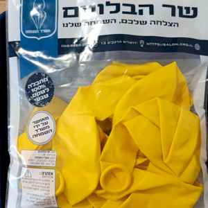 18" b011 yellow שר הבלונים צהוב x10