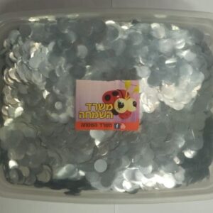 Confetti gr500 silver נצנצים קונפטי כסף x1
