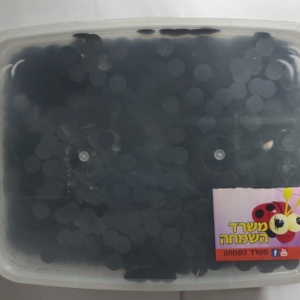 Confetti gr500 black נצנצים קונפטי שחור x1