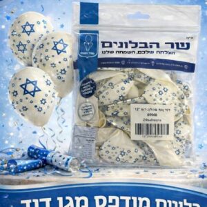 12" שר הבלונים מגן דוד x20