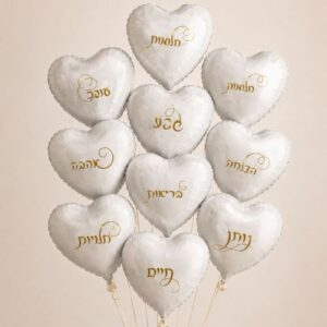 BH18 סט מיילר לבבות לבן מסרים bp x9