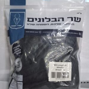 660 b025 black שר הבלונים שחור x20