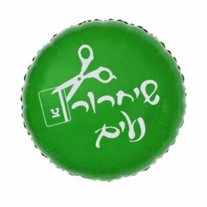 M18 שיחרור נעים x1