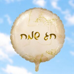 BH18  בלון חג שמח צבעי מים bp x1