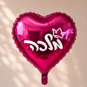 BH18 מיילר לב וורוד פוקסיה מלכה bp x1