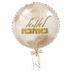 לאמא באהבה שיש זהב "18 bp. x1