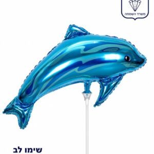 M10 Mini Shape Dolphine דולפין x1