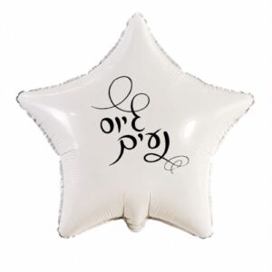 MS19 כוכב גיוס נעים x1